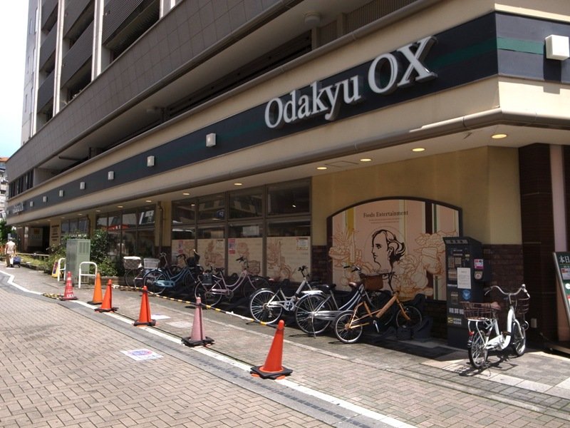 ボヌール スーパー：Odakyu MART 鶴川店　595m