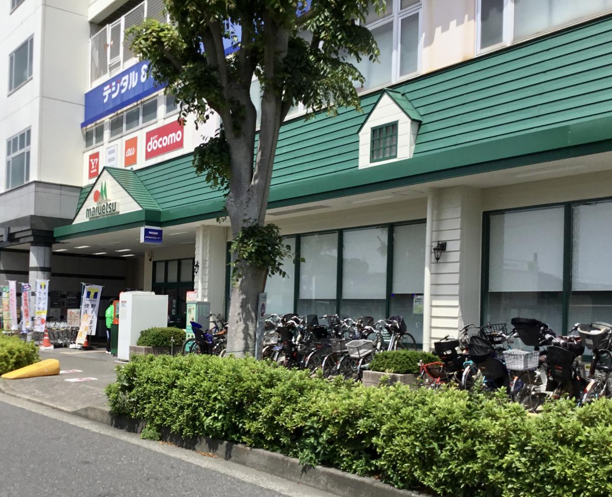 ボヌール スーパー：マルエツ 鶴川店　795m