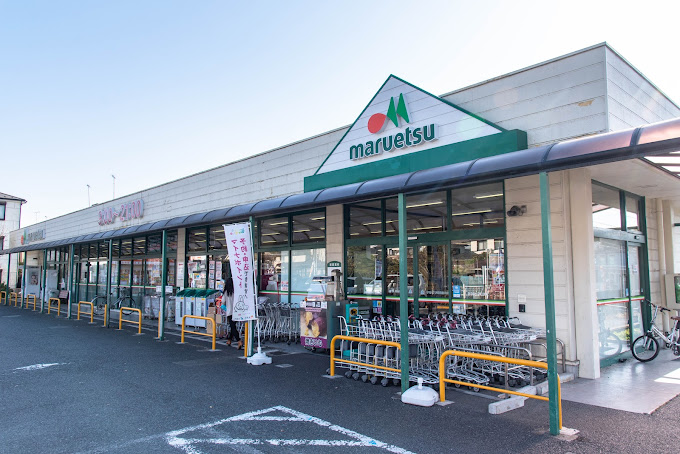 ユーロハイツ鶴川 スーパー：マルエツ 町田鶴川店　446m