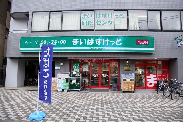 ベレーザ スーパー：まいばすけっと 東蒲田1丁目店　91m
