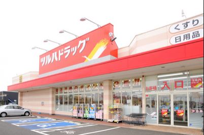ベレーザ ドラッグストア：ツルハドラッグ 東蒲田店　173m