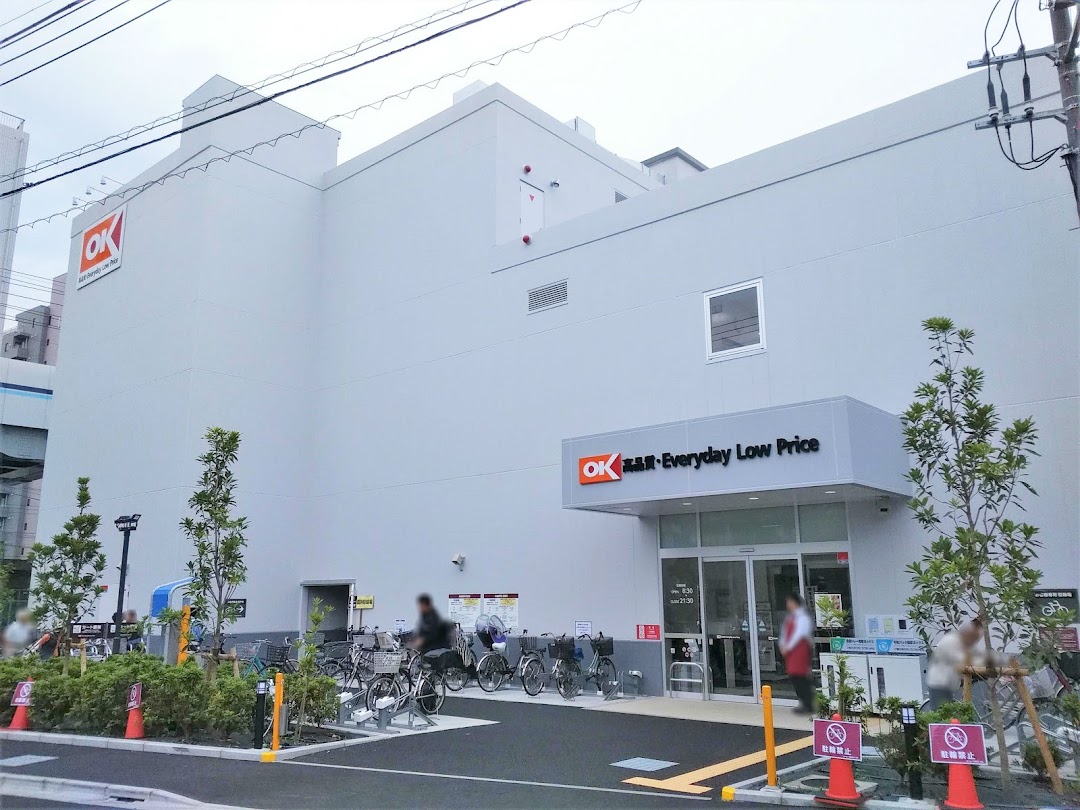 ベレーザ スーパー：OK 梅屋敷店　349m