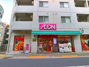 アリュール不動前 スーパー：まいばすけっと 西五反田6丁目店　380m