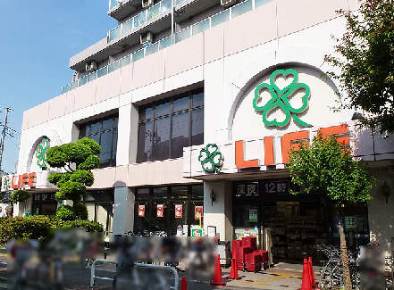 アリュール不動前 スーパー：ライフ武蔵小山店　501m