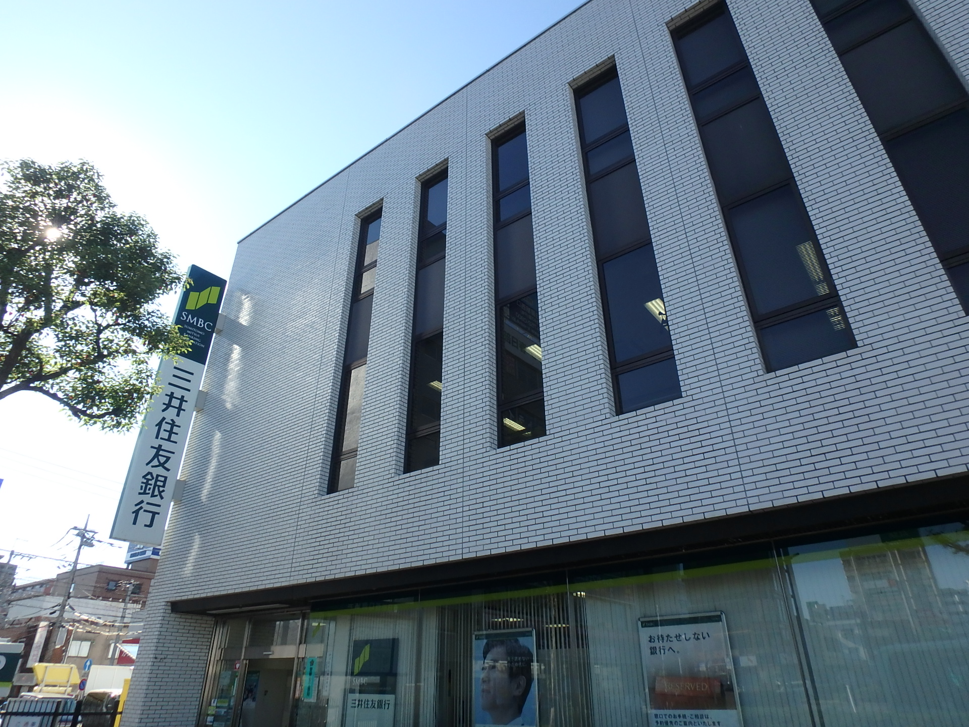 カズコート 銀行：三井住友銀行春日部支店　557m