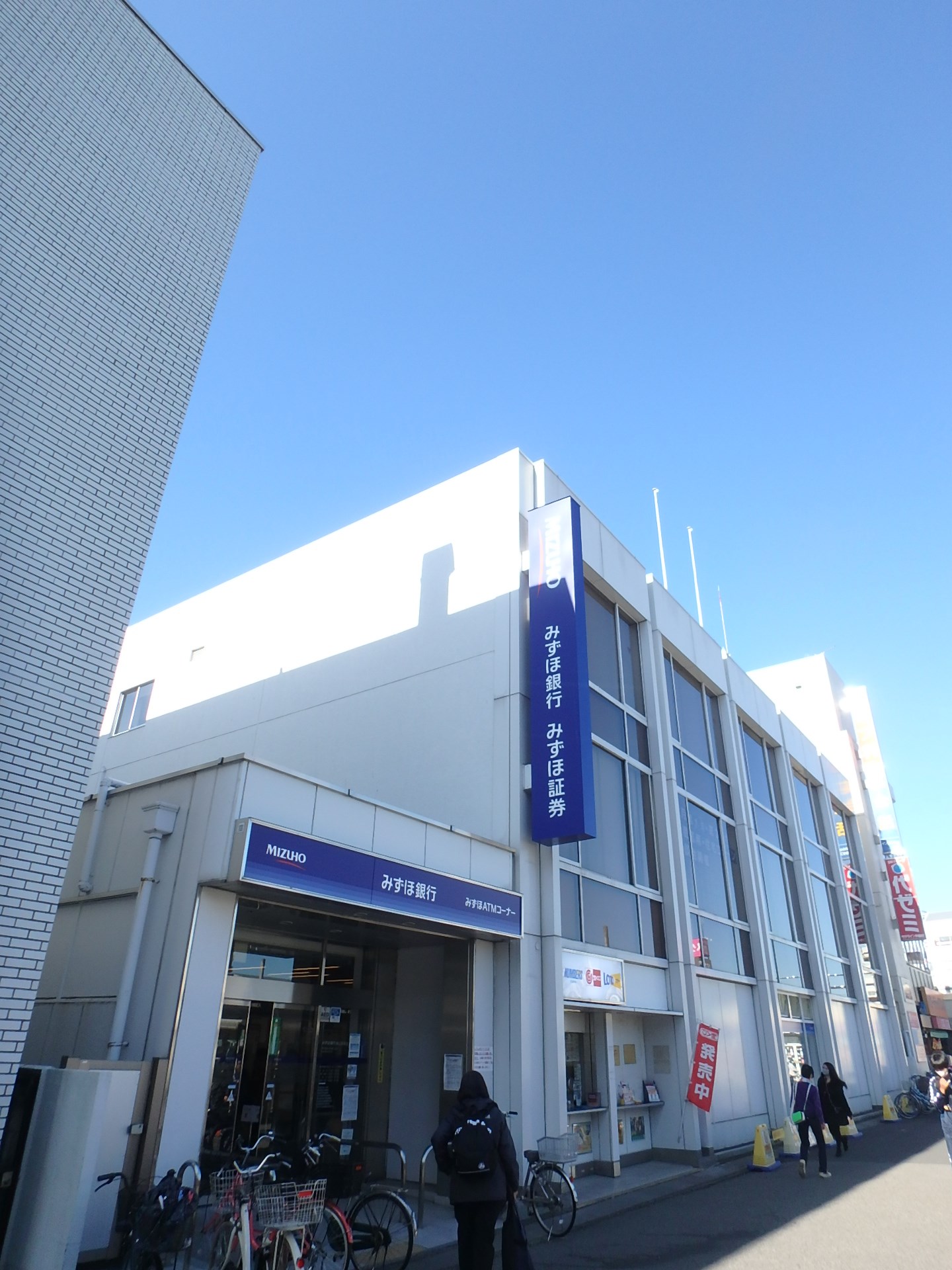 カズコート 銀行：みずほ銀行春日部支店　588m