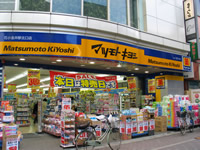 TR　Court ドラッグストア：薬マツモトキヨシ 花小金井駅北口店　718m