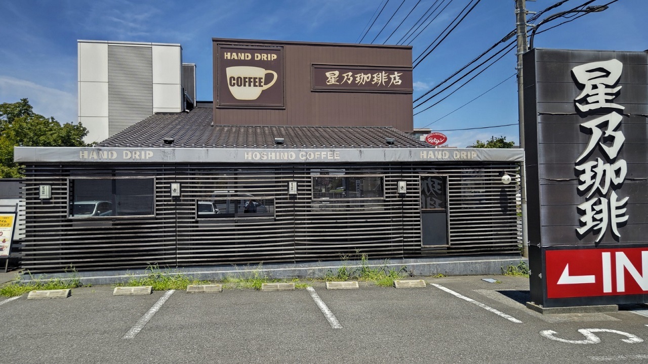 TR　Court レストラン：星乃珈琲店 花小金井店　602m