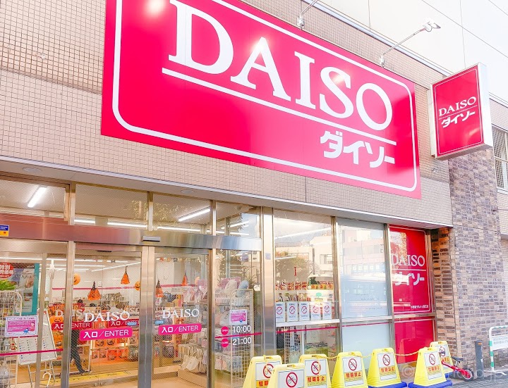 プレジール スーパー：ザ・ダイソー DAISO 小田急マルシェ狛江店　479m