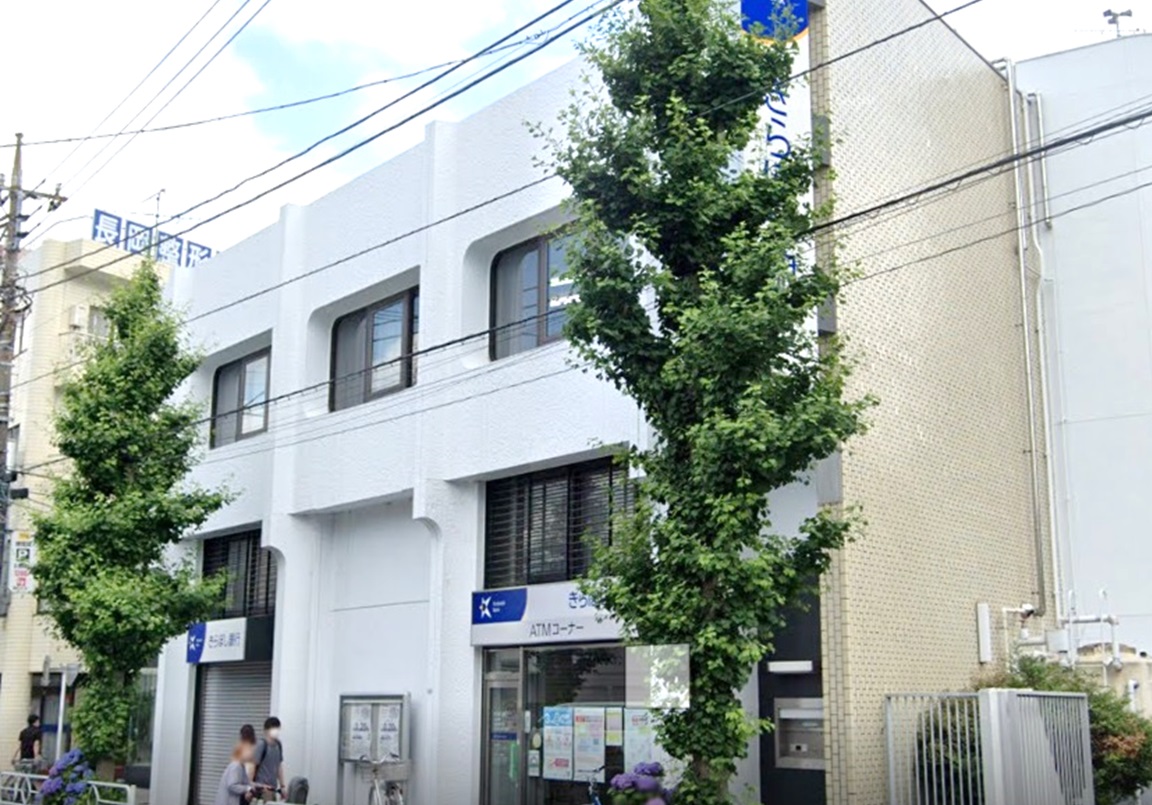 プレジール 銀行：きらぼし銀行 和泉多摩川支店　208m
