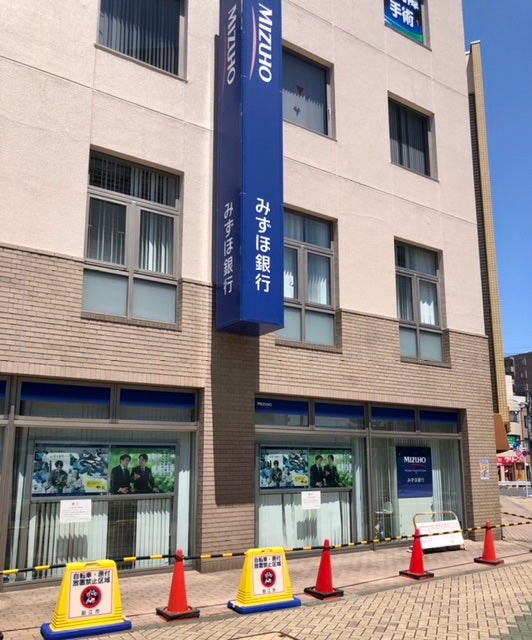 プレジール 銀行：みずほ銀行狛江支店　653m