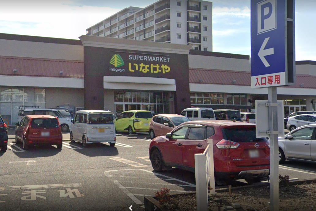 プランドール スーパー：いなげや 三郷戸ケ崎店　1791m