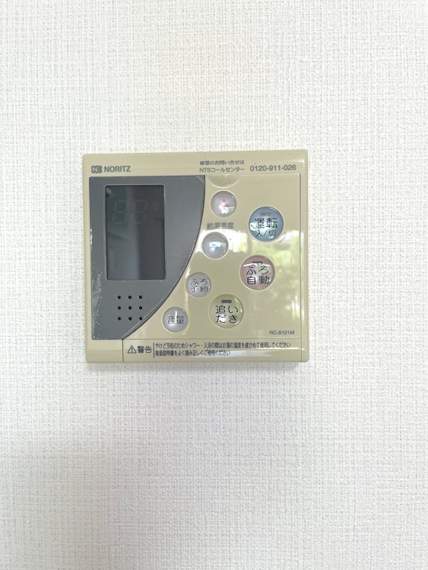アメージングテラス 追い焚き機能付き