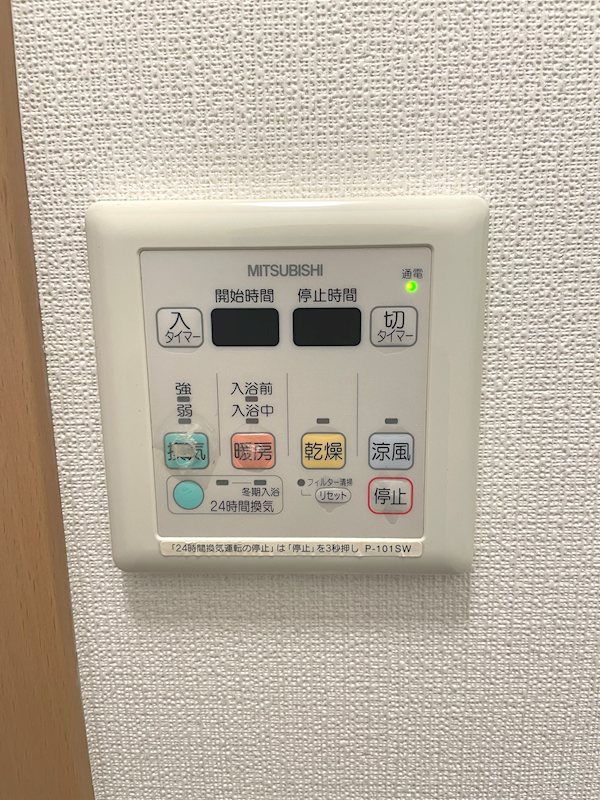 アメージングテラス 浴室暖房換気乾燥機付きバス