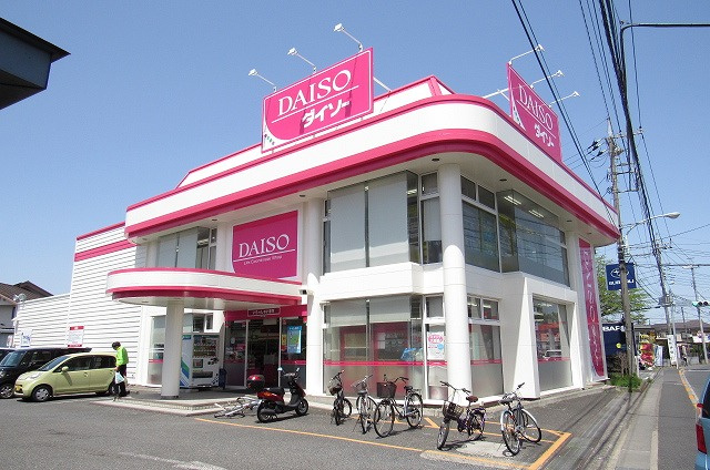 POCKET　HOUSE スーパー：ザ・ダイソー 東村山店　480m