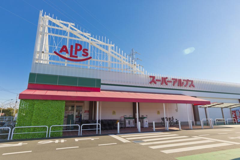 POCKET　HOUSE スーパー：スーパーアルプス 東村山店　795m