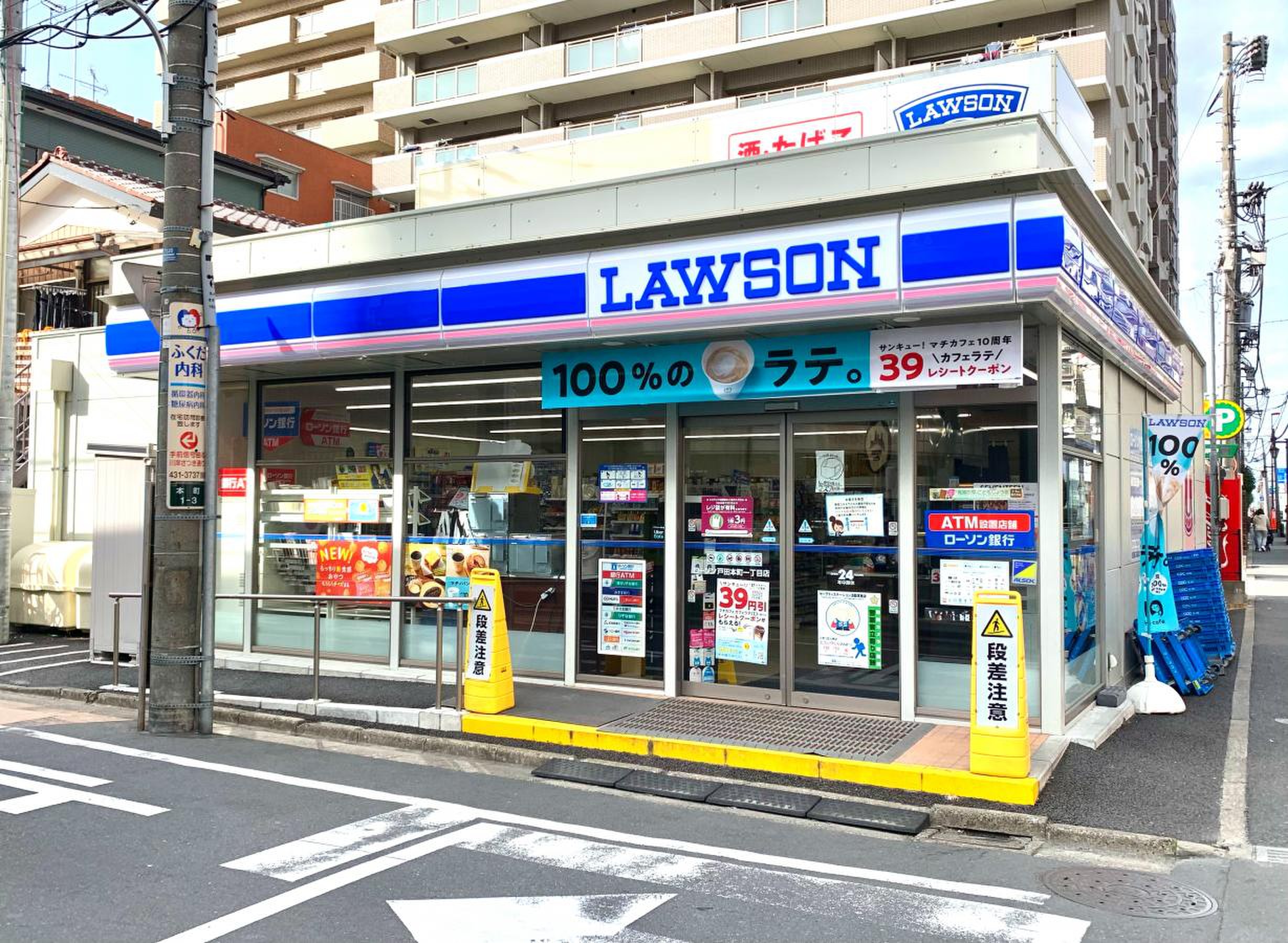 ヴェルステージ戸田公園 コンビ二：ローソン 戸田本町一丁目店　156m