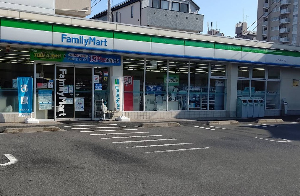 ヴェルステージ戸田公園 コンビ二：ファミリーマート 戸田本町一丁目店　231m