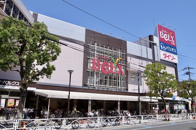 ヴェルステージ戸田公園 スーパー：スーパー ベルクス 戸田店　529m