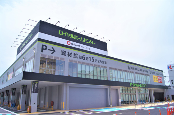 ヴェルステージ戸田公園 ホームセンター：ロイヤルホームセンター 戸田公園店　573m