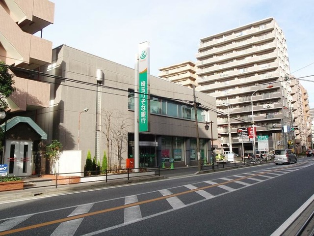 ヴェルステージ戸田公園 銀行：埼玉りそな銀行 戸田支店　125m