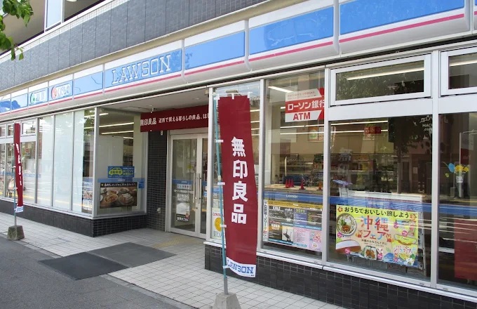 ピアハウス野嶋 コンビ二：ローソン 草加高砂二丁目店　298m