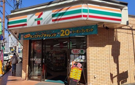 ピアハウス野嶋 コンビ二：セブンイレブン 草加駅前1番通り店　202m