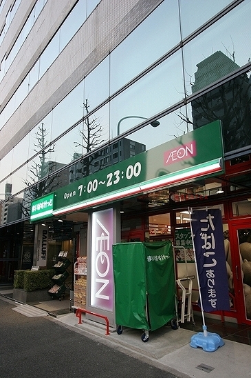 アイ・ハウス スーパー：まいばすけっと 白山1丁目店　216m