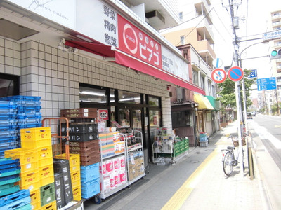 アイ・ハウス スーパー：miniピアゴ 西片2丁目店　386m