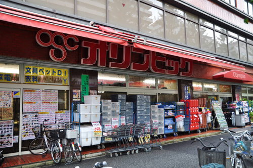 アイ・ハウス ホームセンター：Olympic(オリンピック) 白山店　414m