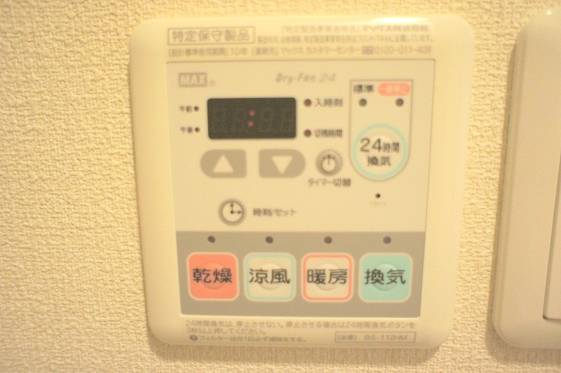 MYE新宿御苑二番館 浴室暖房換気乾燥機付き