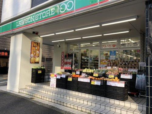 MYE新宿御苑二番館 スーパー：ローソンストア100 LS新宿一丁目店　345m