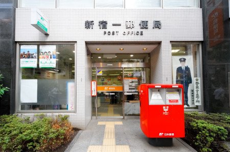 MYE新宿御苑二番館 郵便局：新宿一郵便局　189m