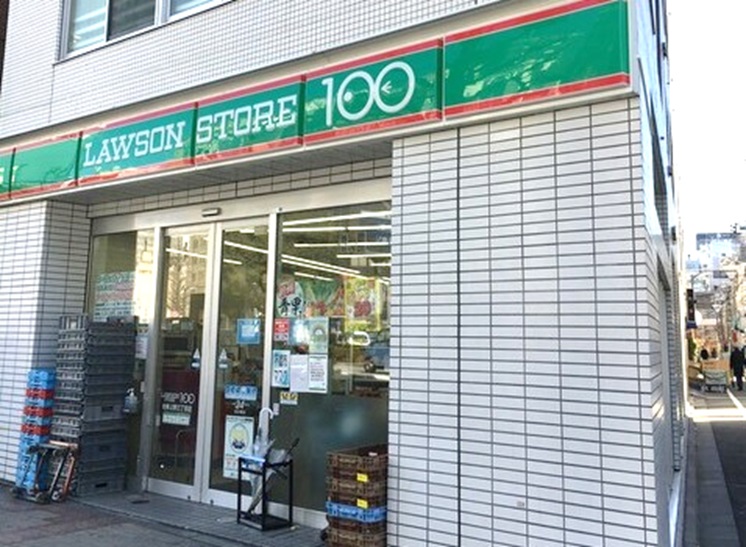 ドミール湯島 スーパー：ローソンストア100 LS台東上野三丁目店　343m