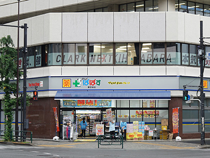 ドミール湯島 ドラッグストア：どらっぐぱぱす 妻恋坂店　328m