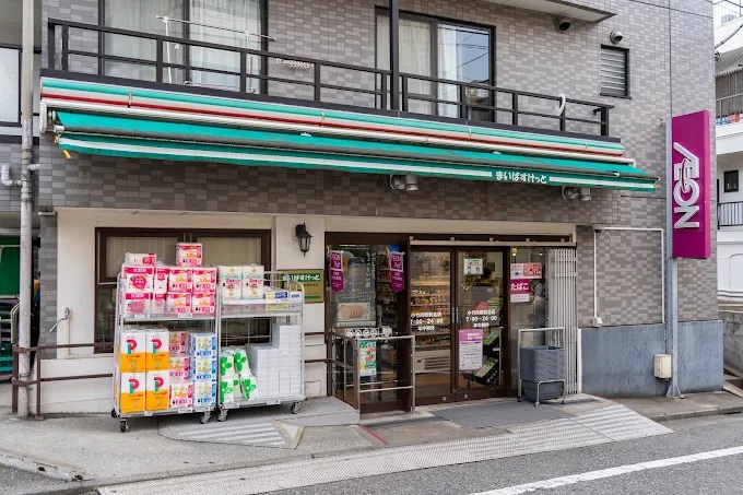 HIRUGI小竹向原 スーパー：まいばすけっと 小竹向原駅北店　222m