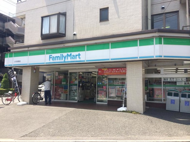 HIRUGI小竹向原 コンビ二：ファミリーマート 小竹向原店　487m