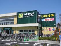 エントピア スーパー：いなげや 保谷町店　372m