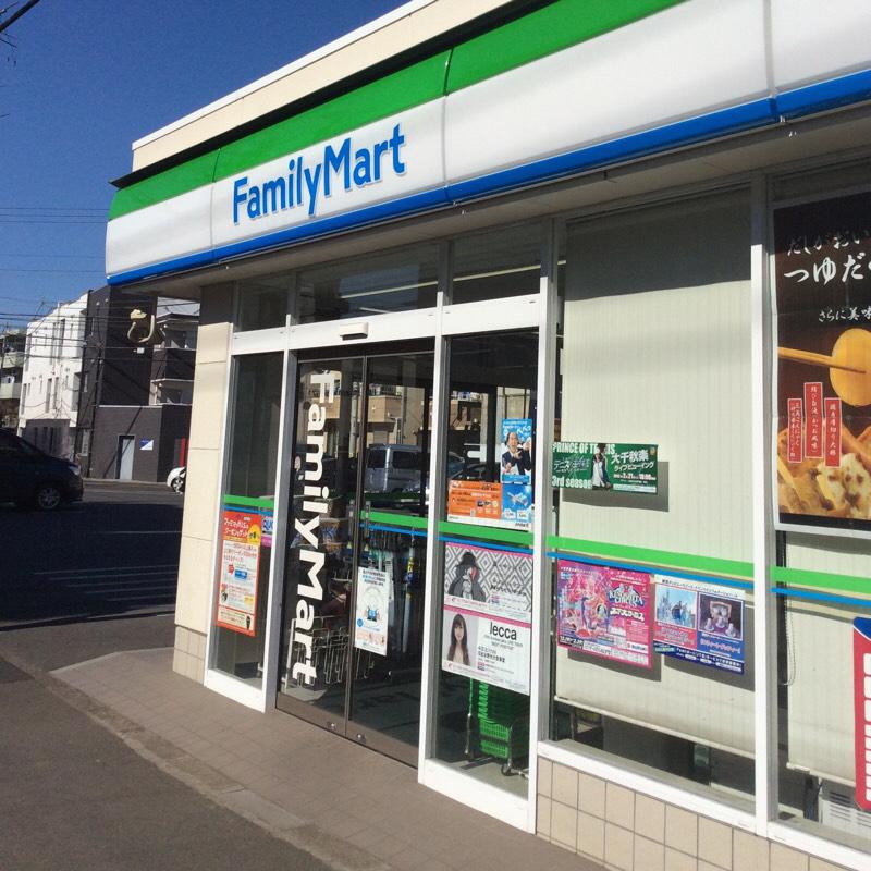 エントピア コンビ二：ファミリーマート 保谷町五丁目店　446m