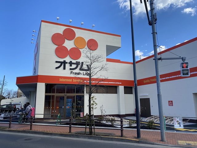 エントピア スーパー：スーパーオザム保谷店　563m