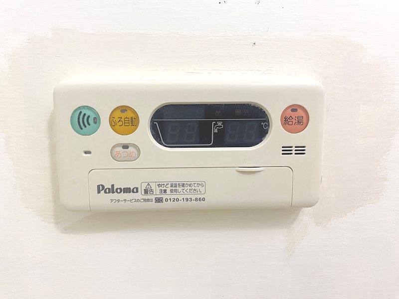 キディア・フォーラムⅠ 追い焚き機能付き