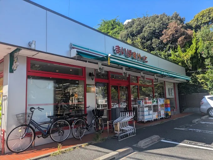 キディア・フォーラムⅠ スーパー：まいばすけっと 篠崎町5丁目店　341m