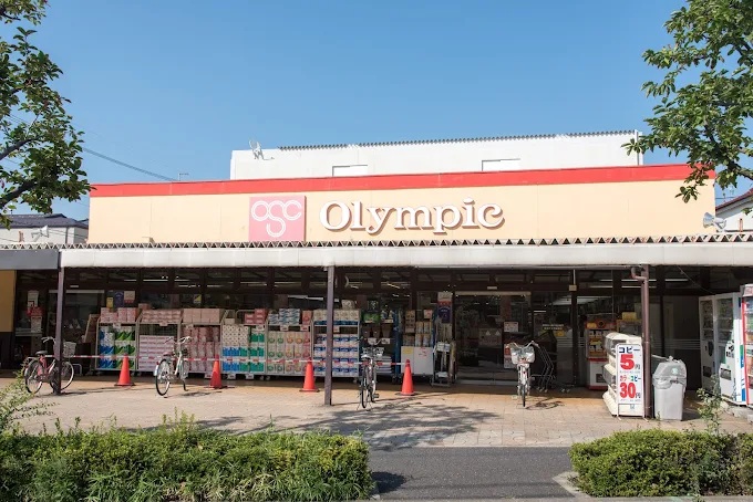 キディア・フォーラムⅠ スーパー：Olympic下篠崎店　666m