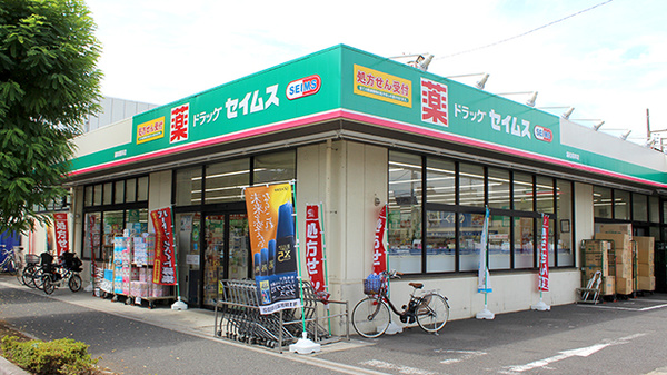 コスモ南浦和パークス ドラッグストア：ドラッグセイムス 浦和根岸店　201m