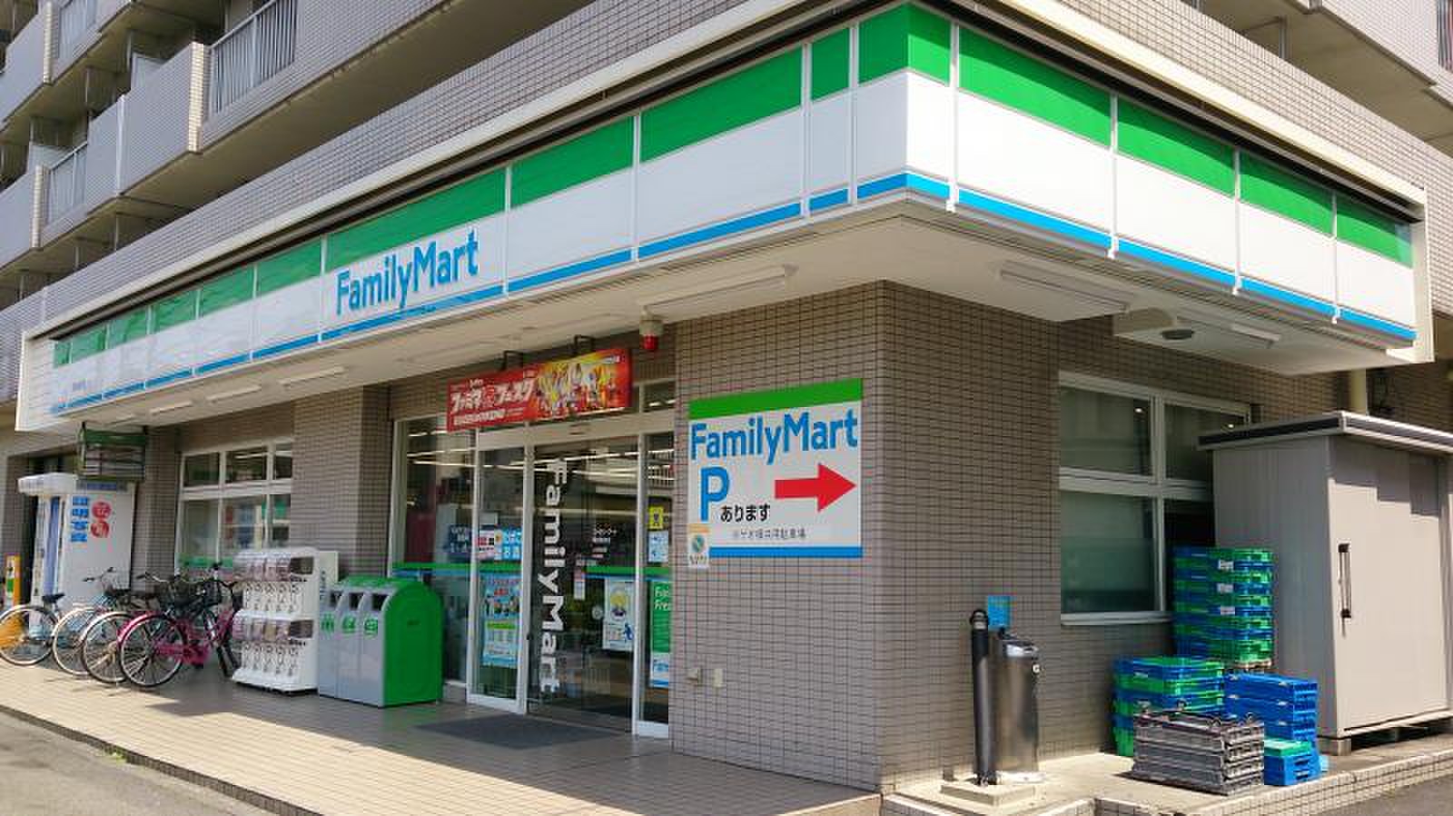 コスモ南浦和パークス コンビ二：ファミリーマート 浦和根岸店　557m