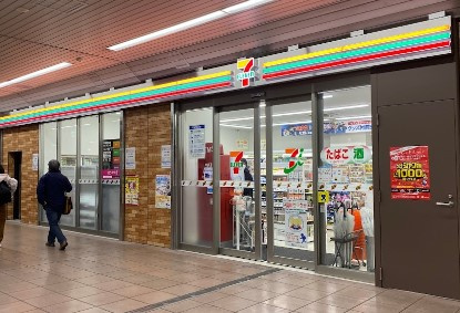 ベルウッドⅠ コンビ二：セブンイレブン 京王堀之内駅店　316m