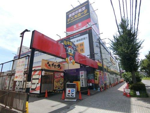 ベルウッドⅠ ショッピング施設：ドン･キホーテ京王堀之内店　344m