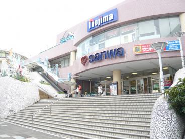 ベルウッドⅠ スーパー：三和 堀之内店　354m