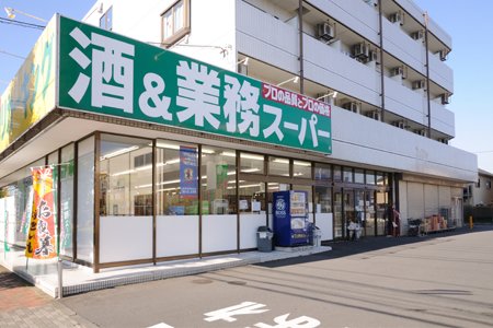 ベルウッドⅠ スーパー：業務スーパー 堀之内店　760m
