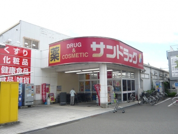 ベルウッドⅡ ドラッグストア：サンドラッグ 京王堀之内店　235m